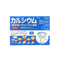 供應商現貨🌸【日本本土】日本優利鈣Unical鈣粉 | 預訂 逢星期一，三返倉執貨 其後約3-5個工作天寄出 娉婷貿易公司 Exquisite Beauty Trading Company