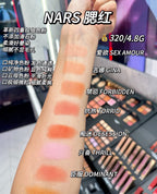 供應商現貨🌸免稅正品 NARS腮紅系列 | 預訂 逢星期一，三返倉執貨 其後約3-5個工作天寄出