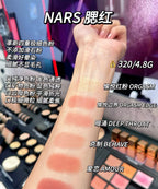 供應商現貨🌸免稅正品 NARS腮紅系列 | 預訂 逢星期一，三返倉執貨 其後約3-5個工作天寄出