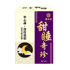 供應商現貨🌸寶和堂 甜睡奇珍60粒 | 預訂 逢星期一，三返倉執貨 其後約3-5個工作天寄出 娉婷貿易公司 Exquisite Beauty Trading Company