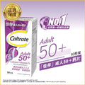 供應商現貨🌸佳存成人50+鈣片+維他命D3 60片 | 預訂 逢星期一，三返倉執貨 其後約3-5個工作天寄出 娉婷貿易公司 Exquisite Beauty Trading Company