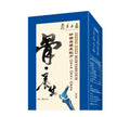 🌸💙蟲草大王養生系列《骨‧養生》💙 | 預訂約1-2星期