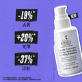供應商現貨🌸免稅正品 Kiehl's科顏氏新品 安白精華乳100ml | 預訂 逢星期一，三返倉執貨 其後約3-5個工作天寄出 娉婷貿易公司 Exquisite Beauty Trading Company