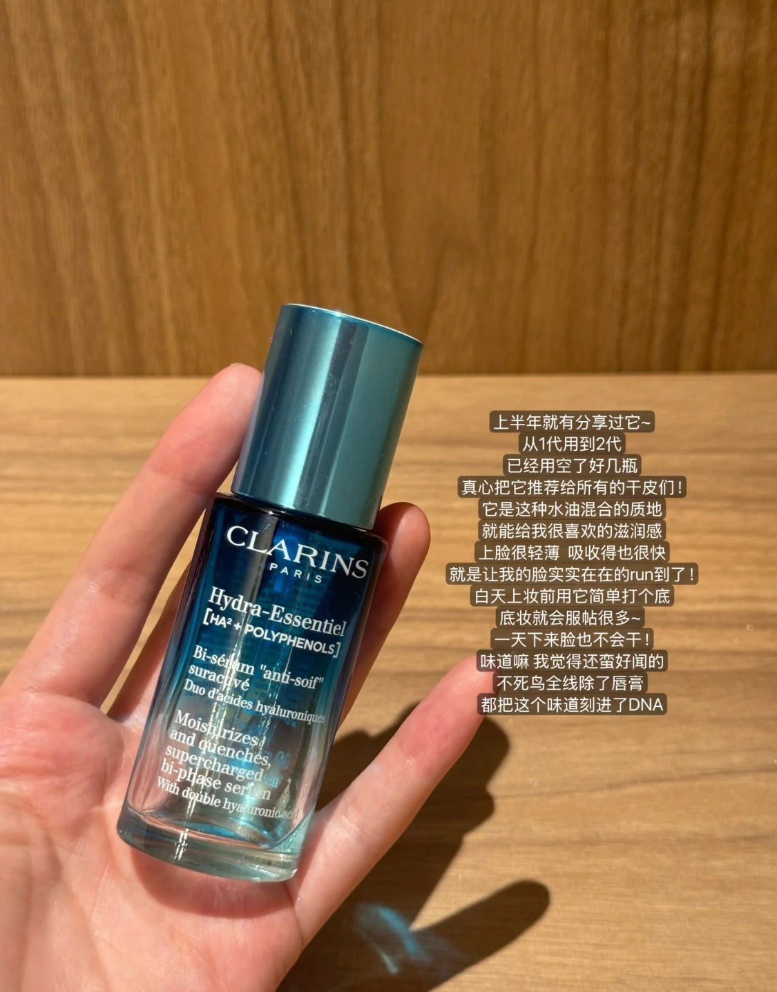 供應商現貨🌸免稅正品 Clarins嬌韻詩新版恆潤雙重保濕精華液 【新版恆潤不死鳥精華】 | 預訂 逢星期一，三返倉執貨 其後約3-5個工作天寄出