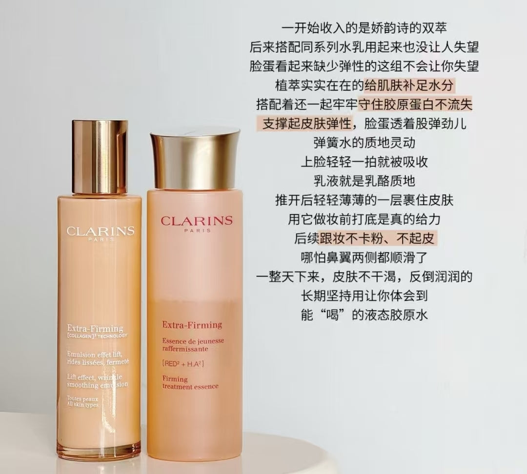 供應商現貨🌸香港專櫃 Clarins嬌韻詩彈簧水200ml➕嬌韻詩彈簧乳液100ml | 預訂 逢星期一，三返倉執貨 其後約3-5個工作天寄出