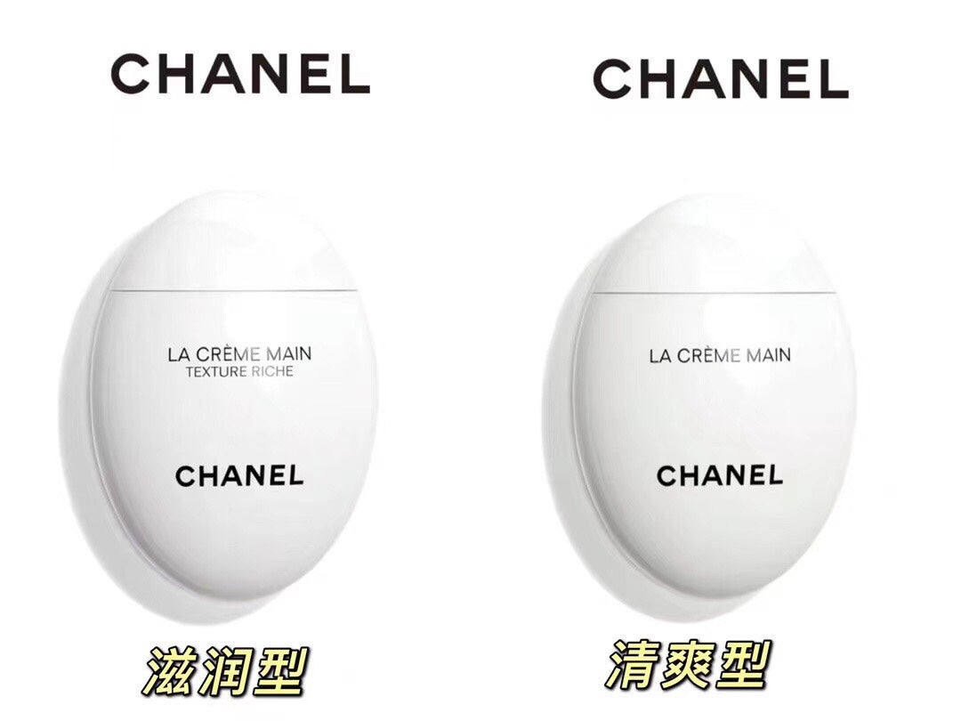 供應商現貨🌸免稅正品 Chanel香奈兒白鵝蛋護手霜50ml | 預訂 逢星期一，三返倉執貨 其後約3-5個工作天寄出