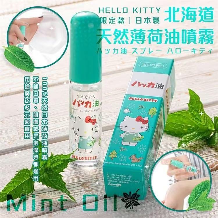 供應商現貨🌸❤️🔥爆單品❤️🔥🇯🇵日本製北見*三麗鷗卡通人物聯名薄荷油噴霧11.5ml| 預訂 逢星期一，三返倉執貨 其後約3-5個工作天寄出