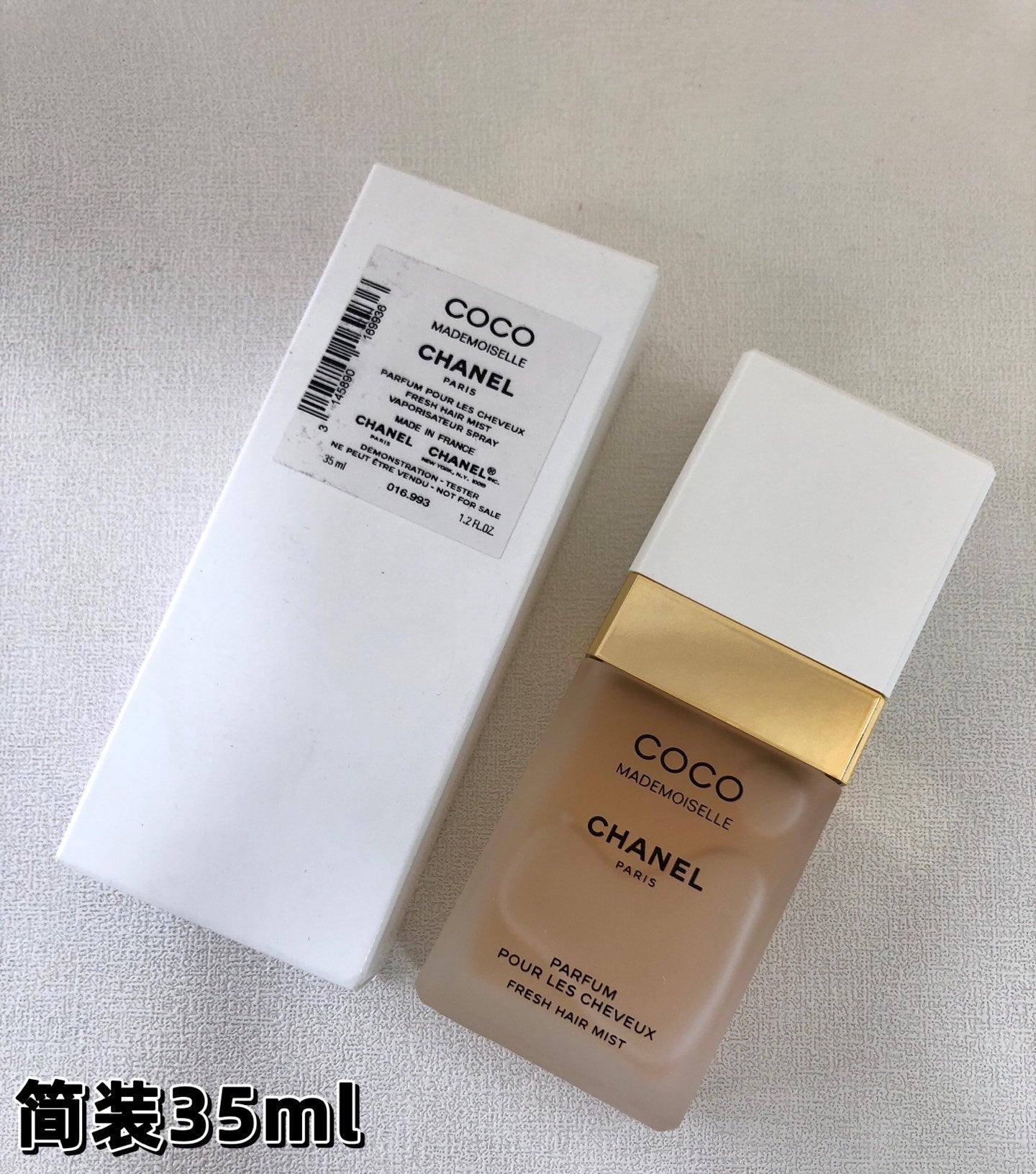 供應商現貨🌸免稅正品 Chanel香奈兒 COCO可可小姐清‮之新‬水 頭髮噴霧35ml【簡裝】 | 預訂 逢星期一，三返倉執貨 其後約3-5個工作天寄出