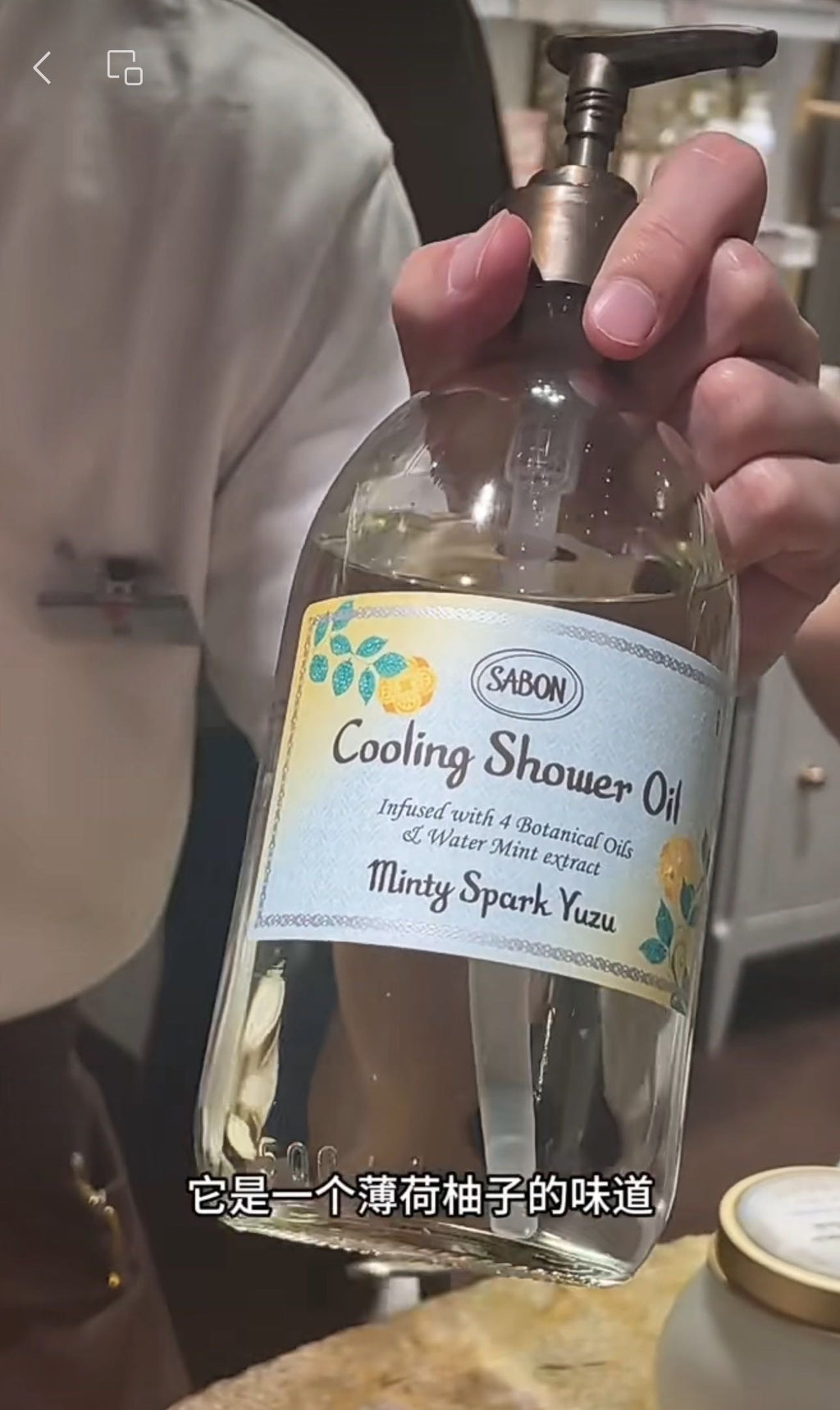 供應商現貨🌸免稅正品 Sabon薄荷柚子沐浴油100ml新品 新日期 | 預訂 逢星期一、三返倉執貨 其後約3-5個工作天寄出