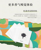 供應商現貨🌸免稅正品 Diptyque Patch De Parfum Temporary Tattoos 蒂普提克香氛肌膚貼-行走的香氣！ | 預訂 逢星期一、三返倉執貨 其後約3-5個工作天寄出