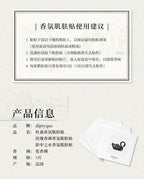 供應商現貨🌸免稅正品 Diptyque Patch De Parfum Temporary Tattoos 蒂普提克香氛肌膚貼-行走的香氣！ | 預訂 逢星期一、三返倉執貨 其後約3-5個工作天寄出