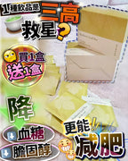 🌸神仙茶 買1送1 | 預訂約2星期