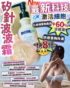 【24小時網站自助下單】少量現貨🌸矽針波波霜 | 落單後約3-5個工作天寄出