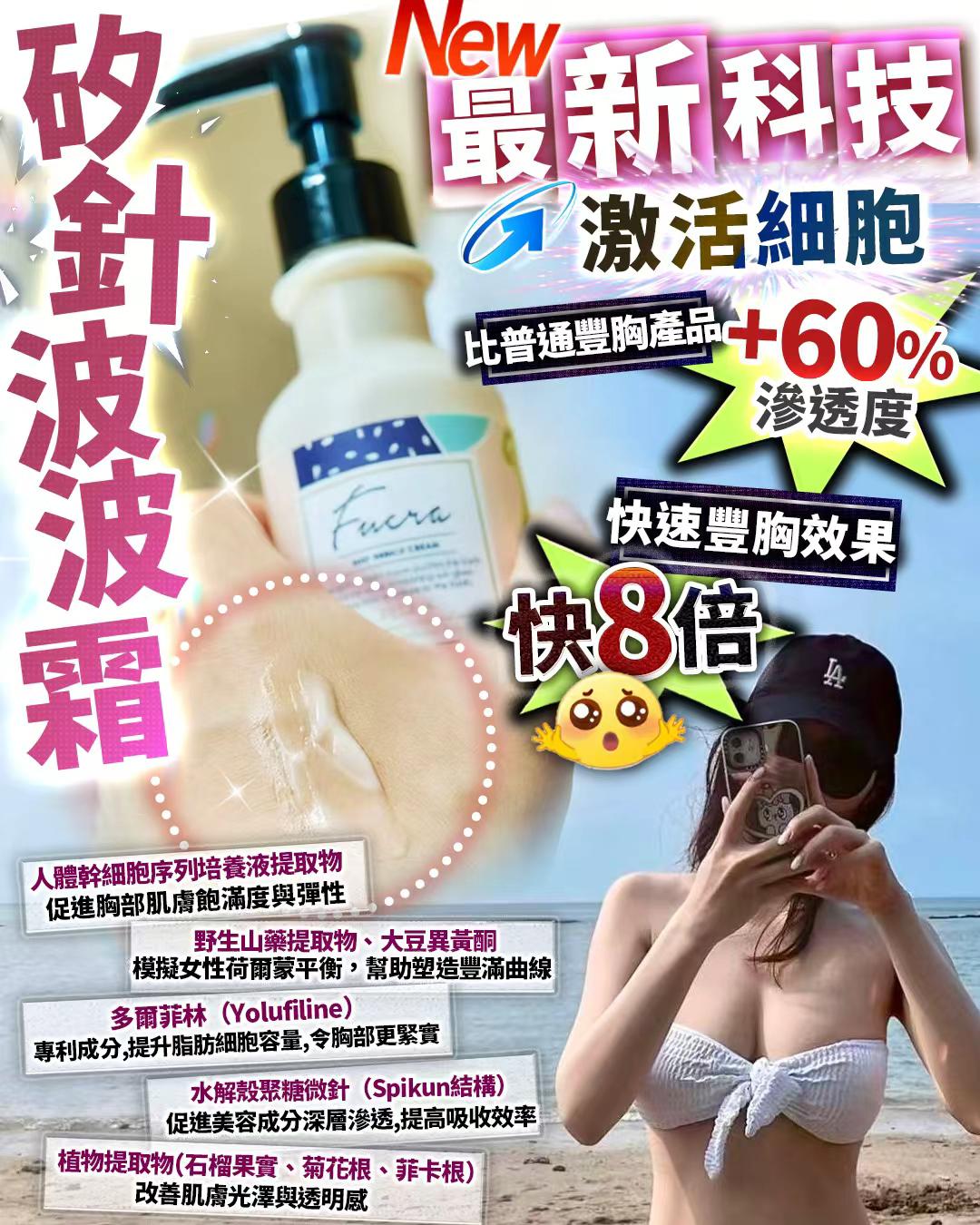 🌸矽針波波霜 | 預訂約2星期