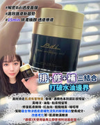 🌸卒黃氣透皮膜30g 送磨皮sample(2個) | 預訂約2星期