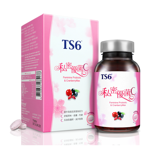 11月11日截 供應商現貨🌸❤️🔥雙11快閃優惠❤️🔥TS6 私密衣物手洗精60 粒 | 預訂 逢星期一，三返倉執貨 其後約3-5個工作天寄出 娉婷貿易公司 Exquisite Beauty Trading Company