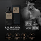 11月11日截 供應商現貨🌸❤️🔥雙11開倉優惠❤️🔥TS6 男士極淨私密沐浴露 330g | 預訂 逢星期一，三返倉執貨 其後約3-5個工作天寄出