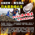 11月11日截 供應商現貨🌸❤️🔥雙11開倉優惠❤️🔥BATTLEMAN 蠔王戰鬥丸 30粒 | 預訂 逢星期一，三返倉執貨 其後約3-5個工作天寄出