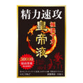 11月11日截 供應商現貨🌸❤️🔥雙11開倉優惠❤️🔥ICHIKI一木研究所極濃瑪卡皇帝液 15條 x 10克 | 預訂 逢星期一，三返倉執貨 其後約3-5個工作天寄出 娉婷貿易公司 Exquisite Beauty Trading Company