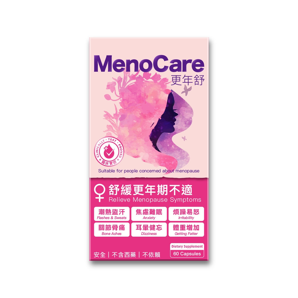 11月11日截 供應商現貨🌸❤️🔥雙11開倉優惠❤️🔥Colli-G更年舒 60粒 | 預訂 逢星期一，三返倉執貨 其後約3-5個工作天寄出