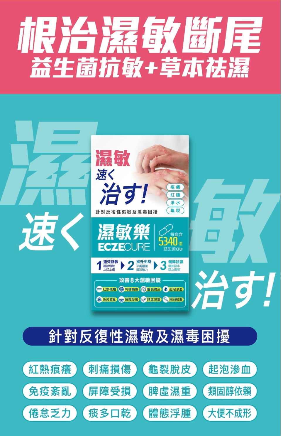 11月11日截 供應商現貨🌸❤️🔥雙11優惠快閃❤️🔥Colli-G濕敏樂30粒 | 預訂 逢星期一，三返倉執貨 其後約3-5個工作天寄出