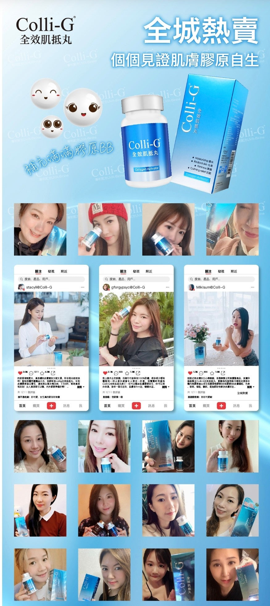 11月11日截 供應商現貨🌸❤️🔥雙11優惠快閃❤️🔥Colli-G 全效肌抵丸36粒 | 預訂 逢星期一，三返倉執貨 其後約3-5個工作天寄出