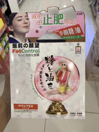 供應商現貨🌸森下仁丹飯前之願望120粒 | 預訂 逢星期一，三返倉執貨 其後約3-5個工作天寄出