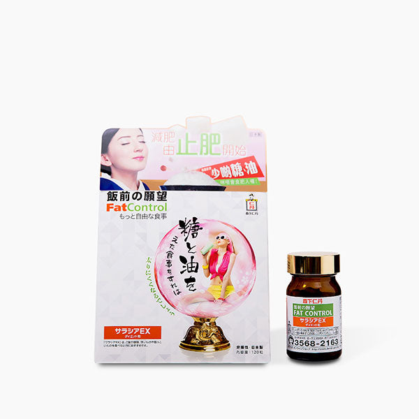 供應商現貨🌸森下仁丹飯前之願望120粒 | 預訂 逢星期一，三返倉執貨 其後約3-5個工作天寄出