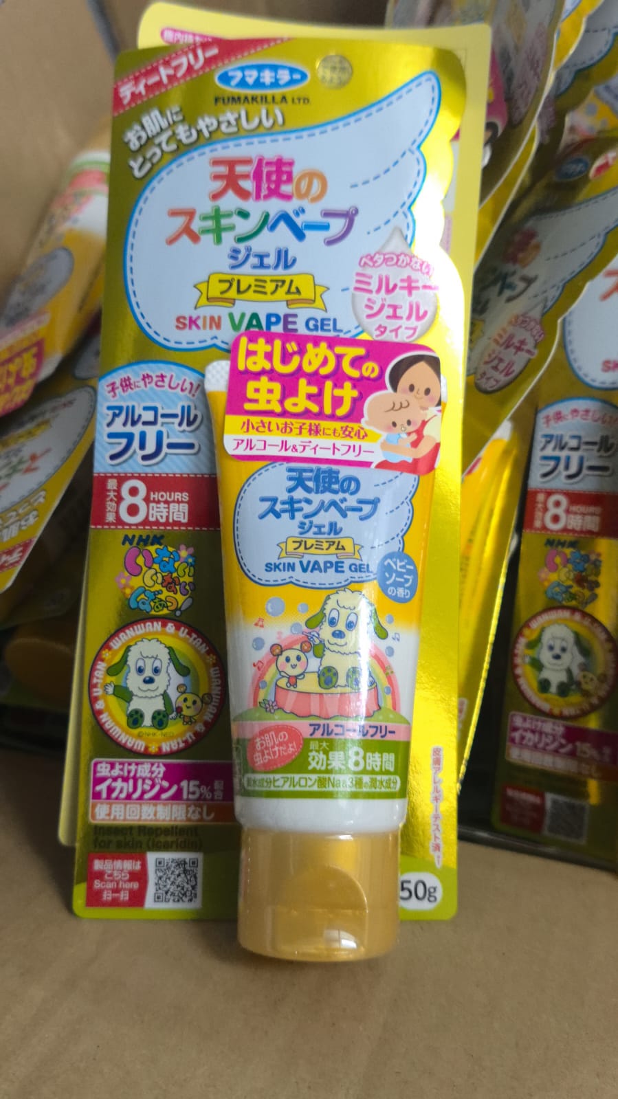 供應商現貨 ‼️只有60支左右‼️🌸❤️🔥快閃❤️🔥FUMAKILA SKIN VAPE 金色天使無酒精防蚊防蟲凝膠50g | 預訂 逢星期一，三返倉執貨 其後約3-5個工作天寄出