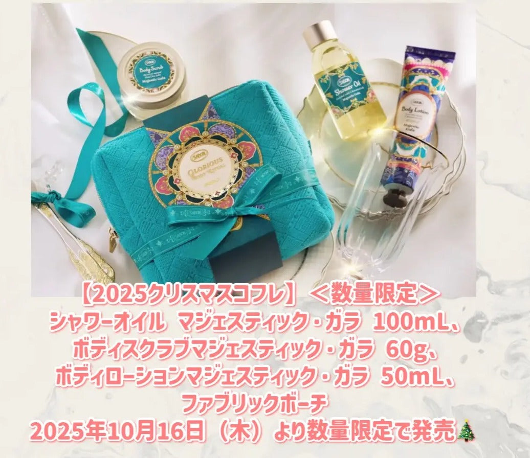 供應商現貨100套🌸❤️🔥日本版Sabon瑰麗盛宴三部曲套裝2025❤️🔥✨✨聖誕前夕加雙11，好貨靚貨真係一浪接一浪✨✨ | 預訂 逢星期一，三返倉執貨 其後約3-5個工作天寄出