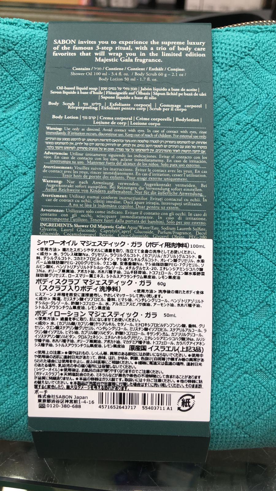 供應商現貨100套🌸❤️🔥日本版Sabon瑰麗盛宴三部曲套裝2025❤️🔥✨✨聖誕前夕加雙11，好貨靚貨真係一浪接一浪✨✨ | 預訂 逢星期一，三返倉執貨 其後約3-5個工作天寄出