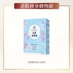 供應商現貨🌸NATURO VITA祛濕輕果凍10包 | 預訂 逢星期一，三返倉執貨 其後約3-5個工作天寄出