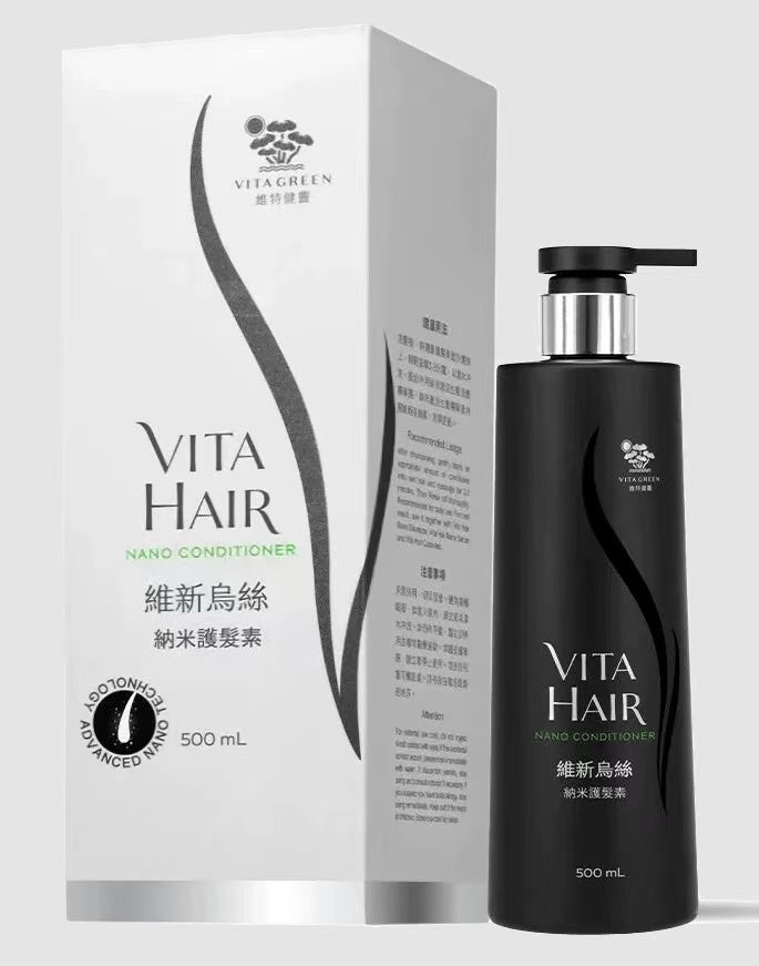 供應商現貨🌸維特健靈維新烏絲納米護髮素 | 預訂 逢星期一，三返倉執貨 其後約3-5個工作天寄出