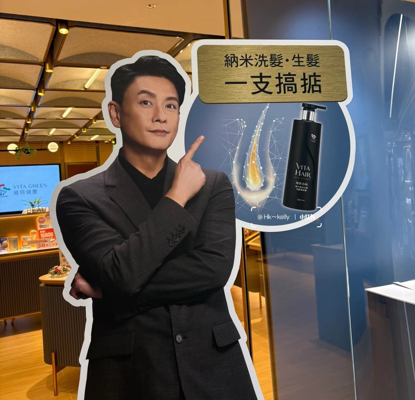 供應商現貨🌸維特健靈維新烏絲納米護髮素 | 預訂 逢星期一，三返倉執貨 其後約3-5個工作天寄出