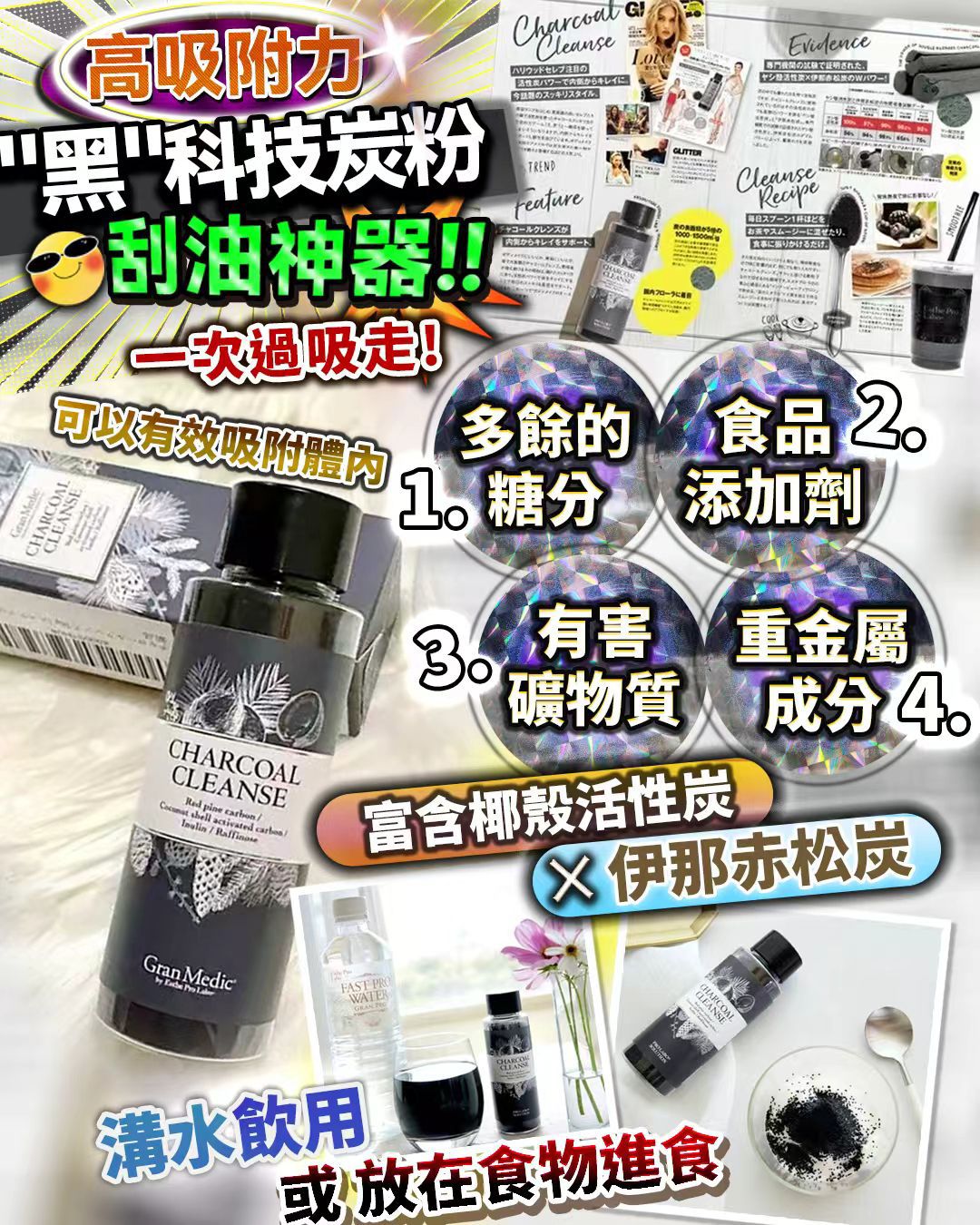 🌸碳粉清道夫 | 預訂約1-2星期