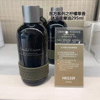 供應商現貨🌸【香港專櫃】THANN庭潤 潤膚油/按摩油295ml | 預訂 逢星期一，三返倉執貨 其後約3-5個工作天寄出 娉婷貿易公司 Exquisite Beauty Trading Company