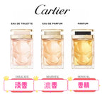 供應商現貨🌸免稅正品 Cartier卡地亞美洲豹系列 | 預訂 逢星期一，三返倉執貨 其後約3-5個工作天寄出