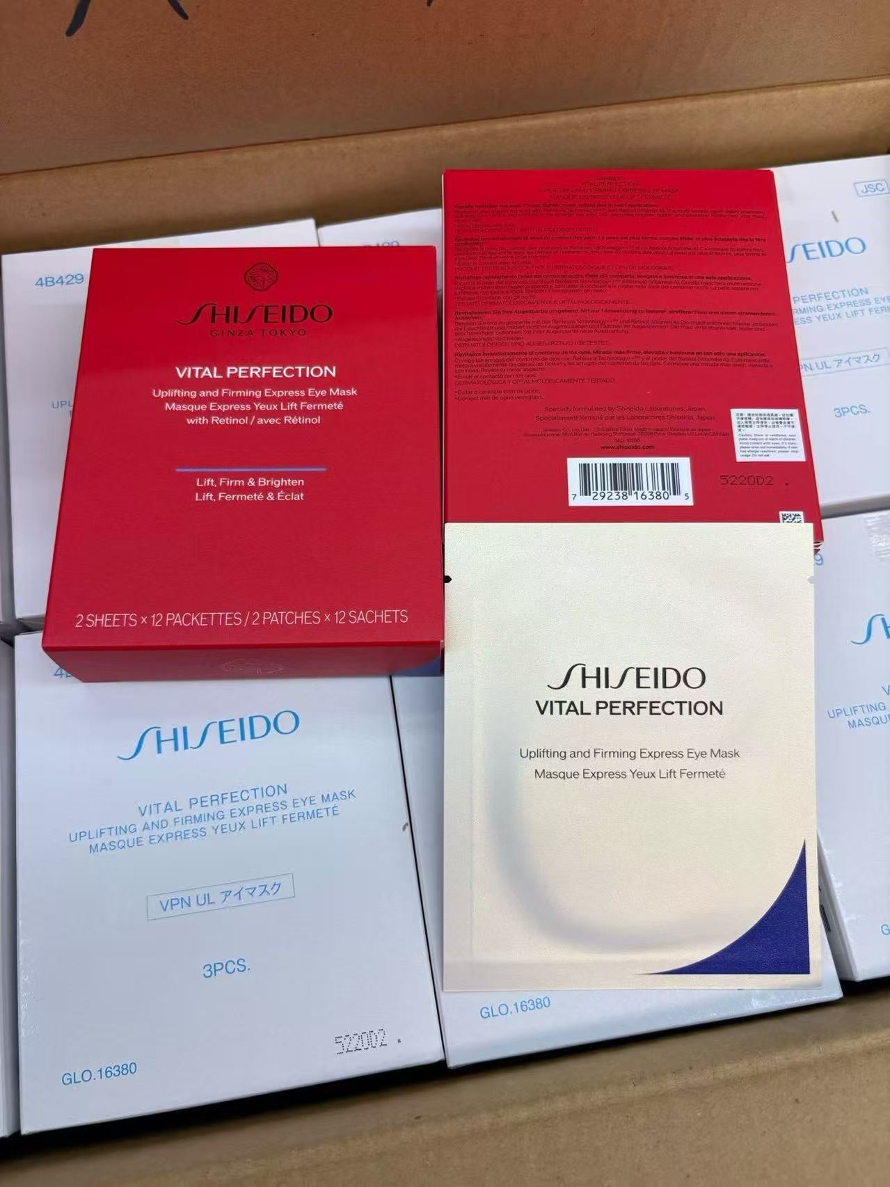 供應商現貨🌸【專櫃】新版Shiseido資生堂悦薇眼膜新版12對 | 預訂 逢星期一，三返倉執貨 其後約3-5個工作天寄出