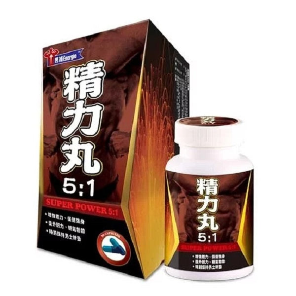 供應商現貨 （‼️只有3樽‼️）🌸男補Energie – 精力丸5:1膠囊 – 90粒 到期日26年4月 | 預訂 逢星期一，三返倉執貨 其後約3-5個工作天寄出