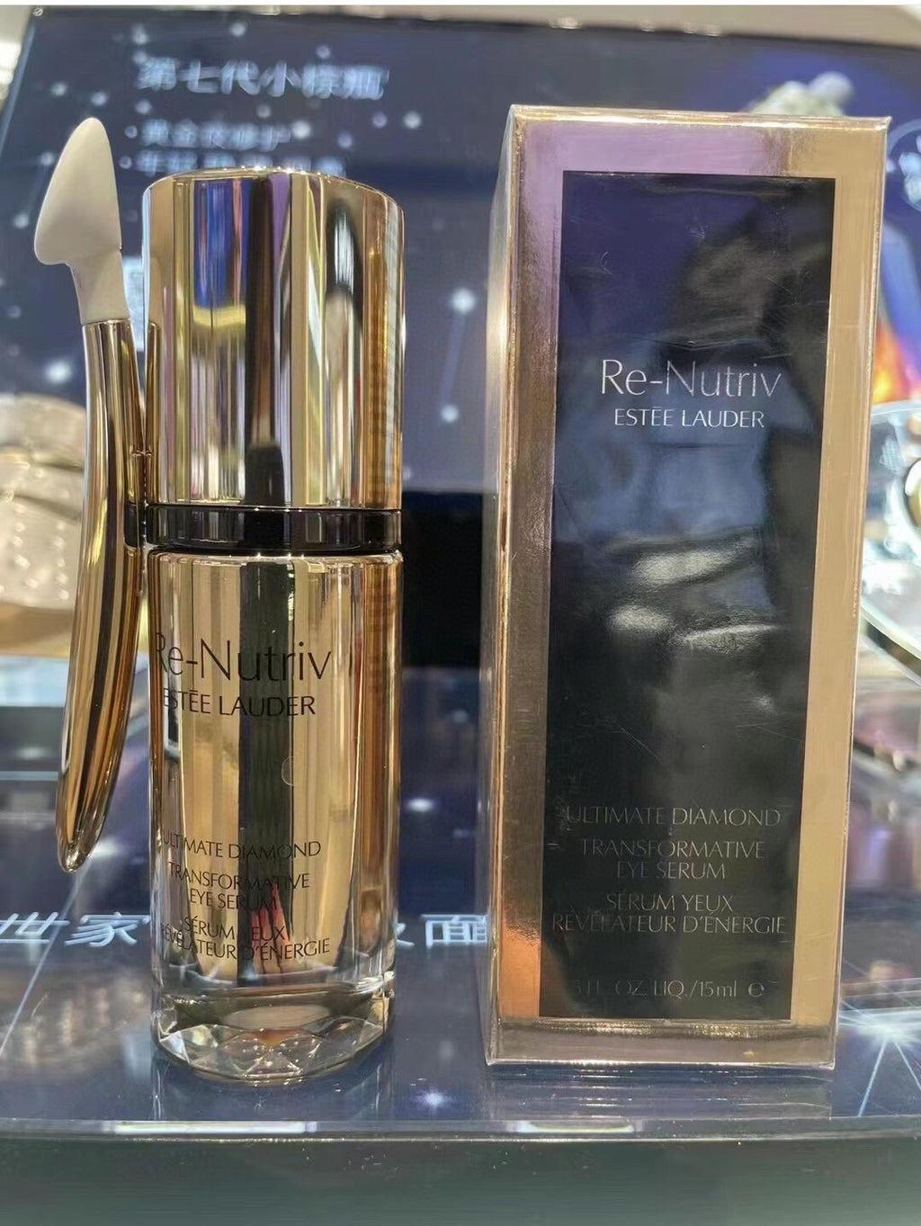 供應商現貨🌸【專櫃】Estee Lauder雅詩蘭黛白金黑鑽眼精華15ml | 預訂 逢星期一，三返倉執貨 其後約3-5個工作天寄出