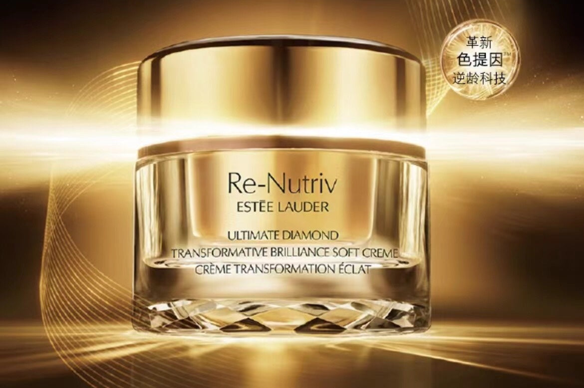 供應商現貨🌸【專櫃】ESTEE LAUDER 雅詩蘭黛白金黑鑽煥白面霜 50ml | 預訂 逢星期一，三返倉執貨 其後約3-5個工作天寄出