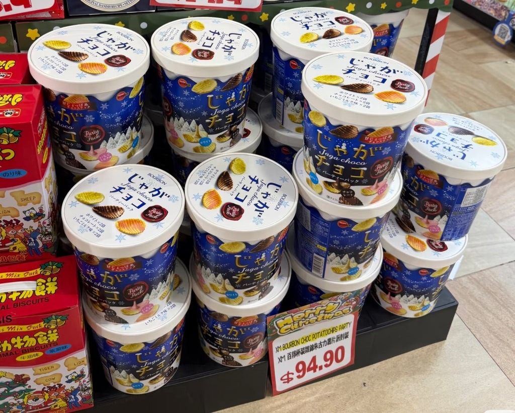 12月12日截🌸Bourbon百邦朱古力薯片派對桶 | 預訂約1星期