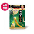 【24小時網站自助下單】2026年5月13日截🌸🌸Noto 樂道 - 大學蟲草 60粒 / Master Cordyceps 60 capsules(升級版) 每粒相等於146枝蟲草🎉🎉 | 預訂約5月中至尾 娉婷貿易公司 Exquisite Beauty Trading Company