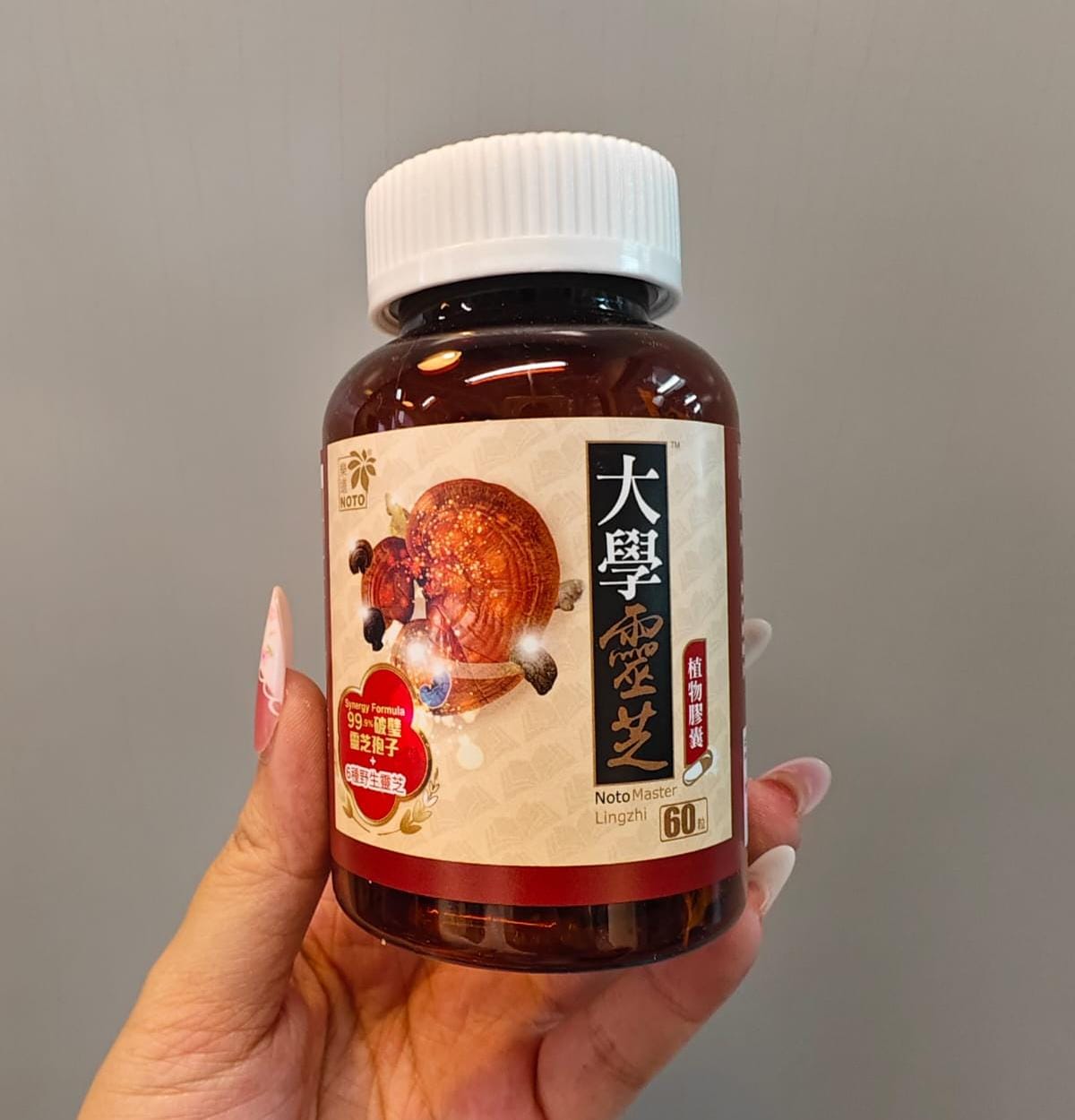 供應商現貨‼️只有36盒‼️🌸🔥特價快閃🔥樂道 大學靈芝60粒（無盒/盒上有贈品標誌隨機 | 預訂 逢星期一、三返倉執貨 其後約3-5個工作天寄出