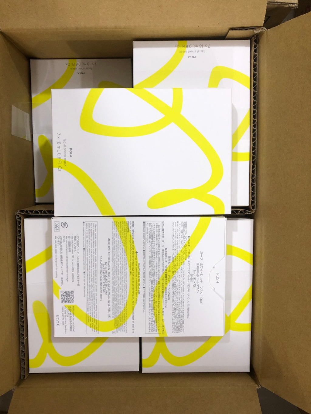 供應商現貨‼️只有68盒‼️🌸免稅正品 💛Pola美白面膜18ml*7片🤍 | 預訂 逢星期一，三返倉執貨 其後約3-5個工作天寄出