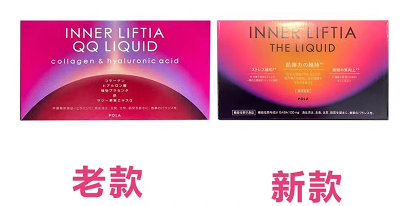 Supplier in stock🌸Tax-free authentic Pola Collagen Sleep & Relaxation Drink 50ml*10 bottles Expiry Date March 2027 | Pre-order: Warehouse restocks every Monday and Wednesday. Ships in approximately 3-5 business days thereafter.
