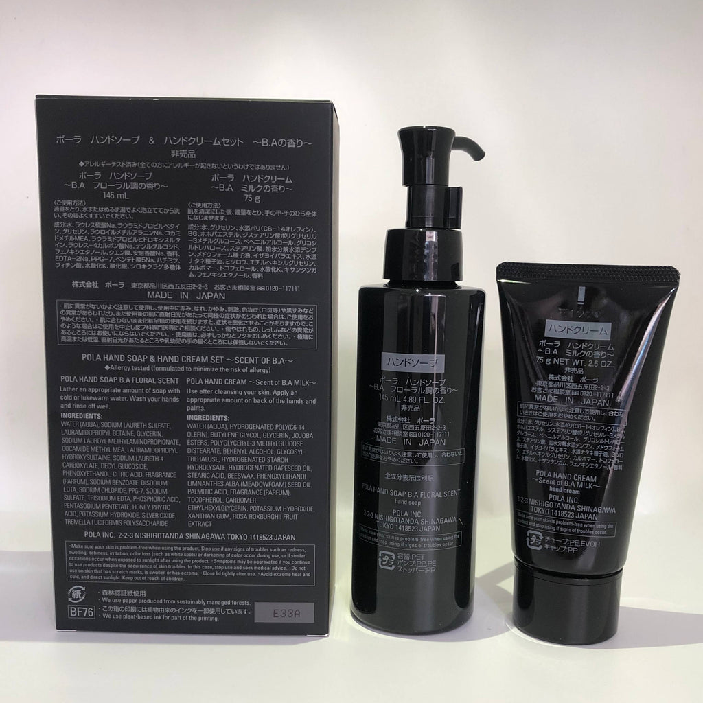 供應商現貨🌸【香港專櫃團購】Pola洗手液145ml+護手霜75g套裝 | 預訂 逢星期一，三返倉執貨 其後約3-5個工作天寄出 娉婷貿易公司 Exquisite Beauty Trading Company