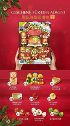 供應商現貨 幾百盒 售完即止🌸❤️🔥朱古力季節嚟啦❤️🔥法國🇫🇷Lindt 瑞士蓮日曆Lindt泰迪熊 到期日2026年3月31 | 預訂 逢星期一，三返倉執貨 其後約3-5個工作天寄出