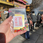 🌸2026團西藏扎基寺黃財神牌 (已開光) | 預訂約2月初至中