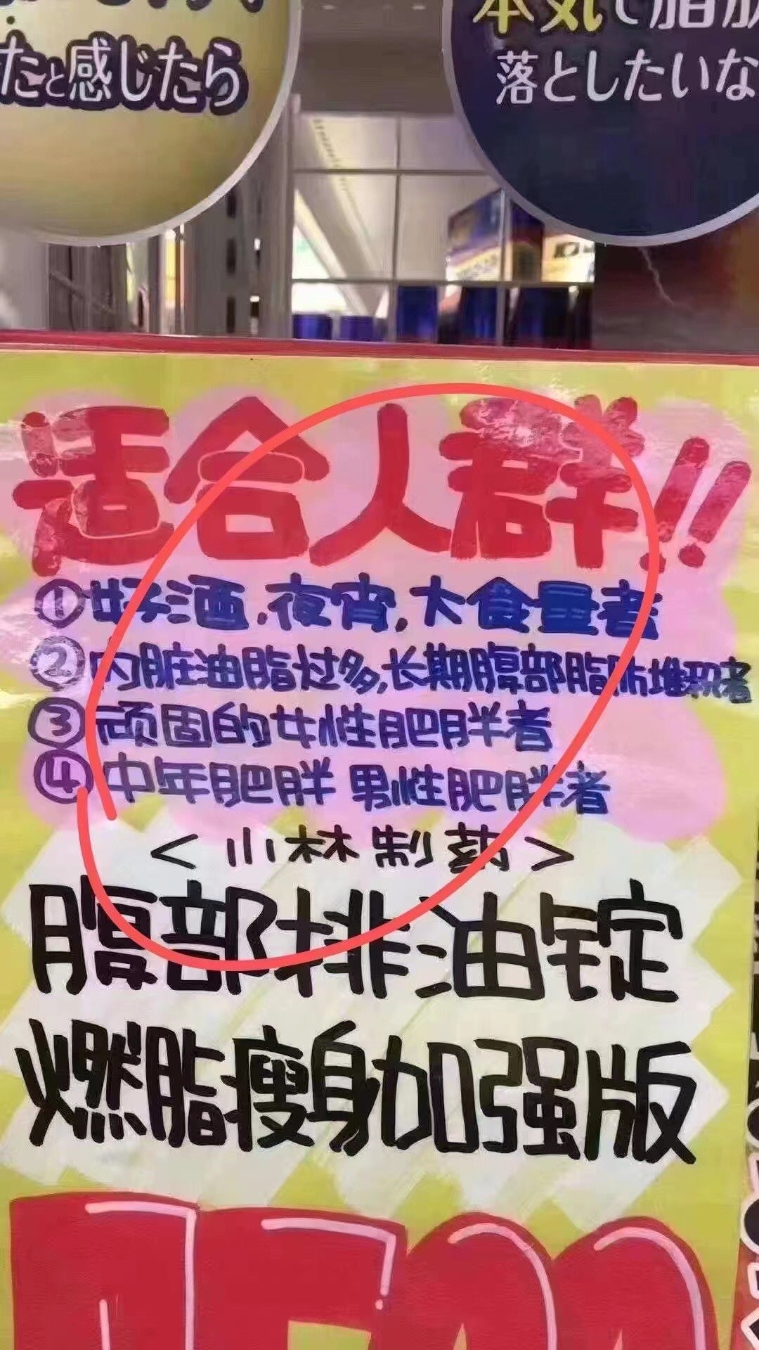 【24小時網站自助下單】供應商現貨🌸小林製藥 內臟脂肪分解Z 420錠 100%正品 | 預訂 逢星期一，三返倉執貨 其後約3-5個工作天寄出